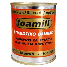 foamill-Καθαριστικό και γυαλιστικό για μπρούτζινα και χάλκινα σκεύη-Εμποτισμένο βαμβάκι 